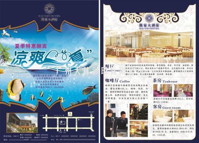 專業選擇，品質印鑒 解析廣州市白云區同和群信圖文制作工作室在酒店行業彩頁印刷領域的優勢