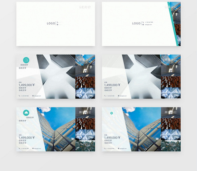 房地產裝修公司案例動態圖文展示產品介紹AE模板