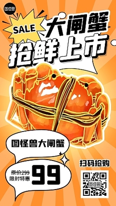 從零開始 在線動漫畫制作模板與創作流程全解析