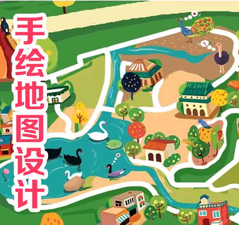 手繪地圖與卡通動漫畫 校園與景區的趣味導航導視設計